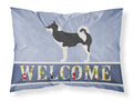 Greenland Dog Welcome Fabric Standard Pillowcase – Artistic Decorative Front, White Back BB8338PILLOWCASE